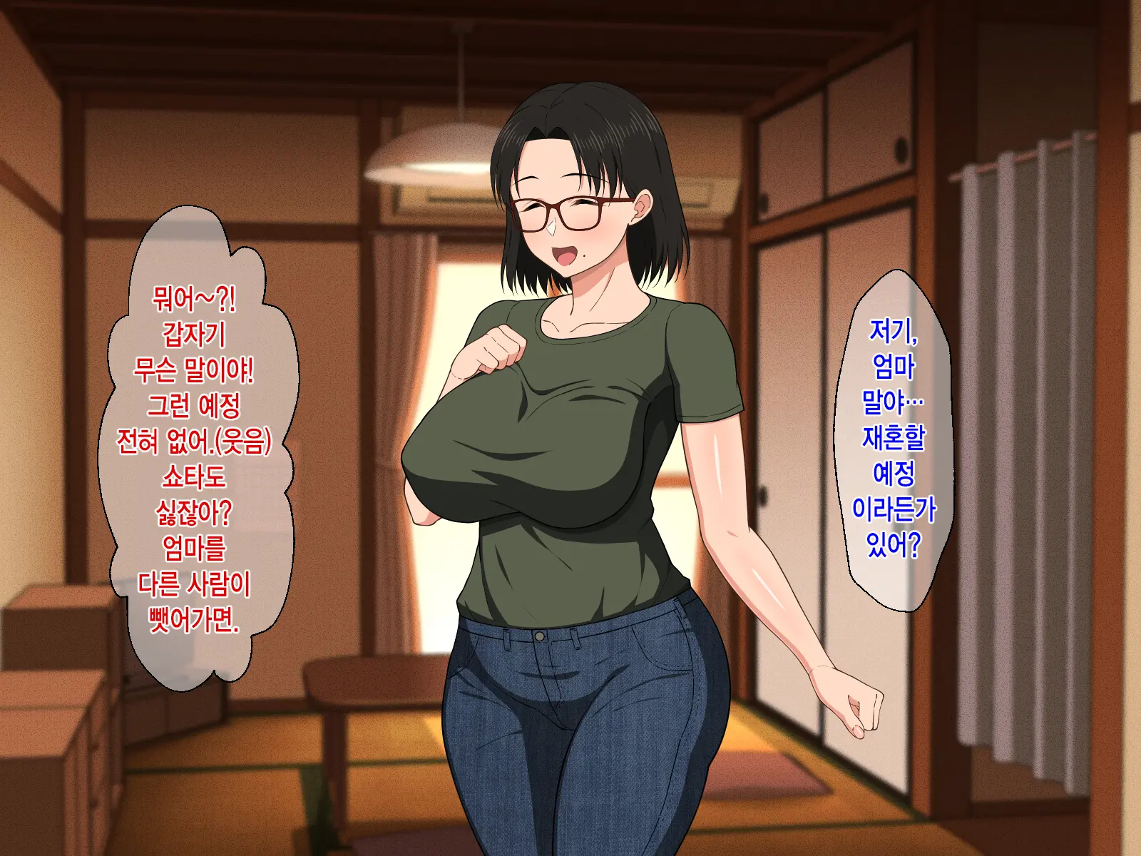 Megane Kyonyuu Na Okaa-San To Yojouhan De Noukou Sex | 안경거유인 엄마랑 다다미 넉장 반 집에서 농후섹스